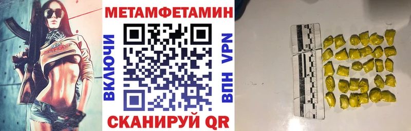 Купить закладки  Белоярский  АМФ 97% 