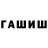 КЕТАМИН VHQ Geyk 2