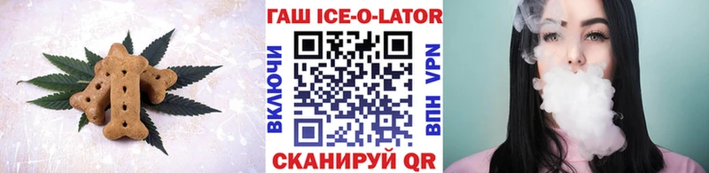 Cannafood конопля  Купить закладки  Белоярский 