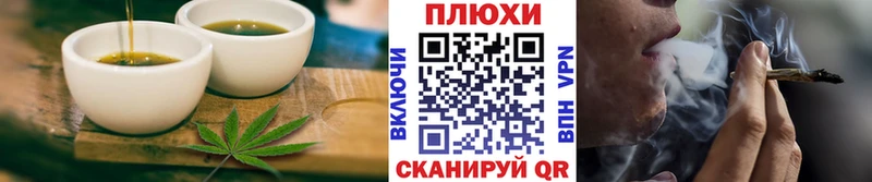 Cannafood марихуана Белоярский