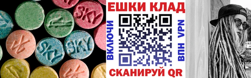Купить где  Белоярский  Экстази louis Vuitton 