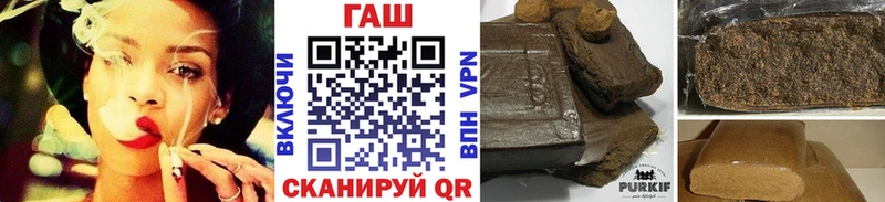 ГАШИШ гарик  Купить  Белоярский 