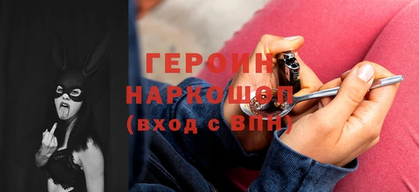 героин Кинешма