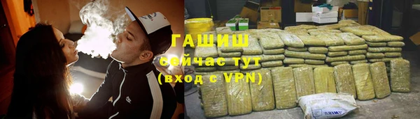 героин Кинешма