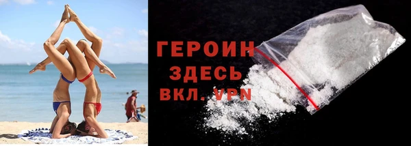 героин Кинешма