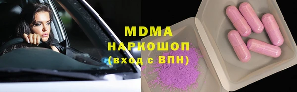мет Киренск
