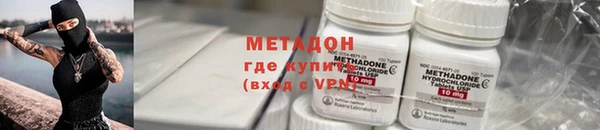 мет Киренск