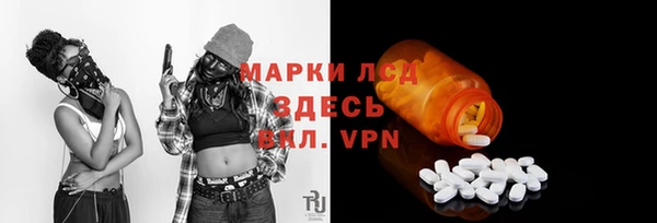 героин Кинешма