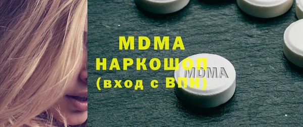 героин Кинешма