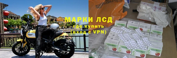 героин Кинешма