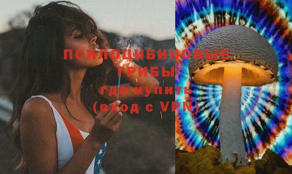 героин Кинешма