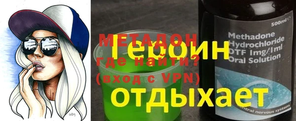 мет Киренск