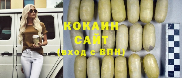 героин Кинешма