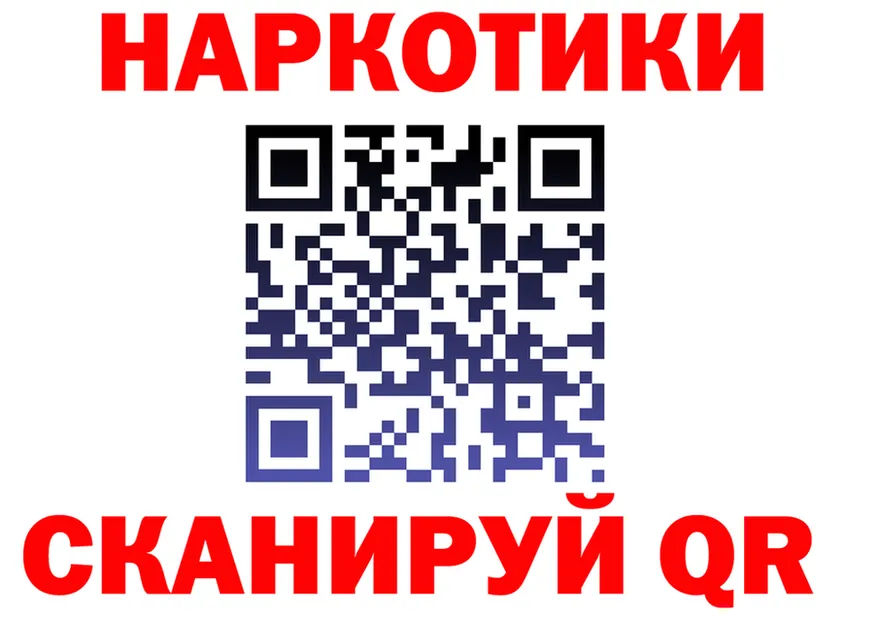 ТГК Wax ONION shop МЕГА Белоярский