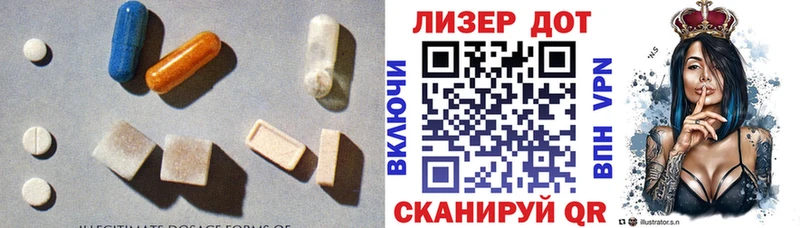 Купить  Белоярский  LSD-25 экстази ecstasy 