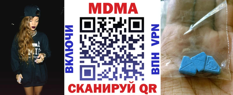 Купить где  Белоярский  MDMA crystal 