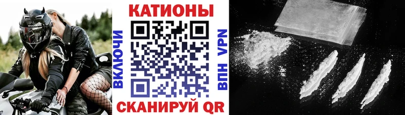 МЯУ-МЯУ кристаллы  Купить закладки  Белоярский 