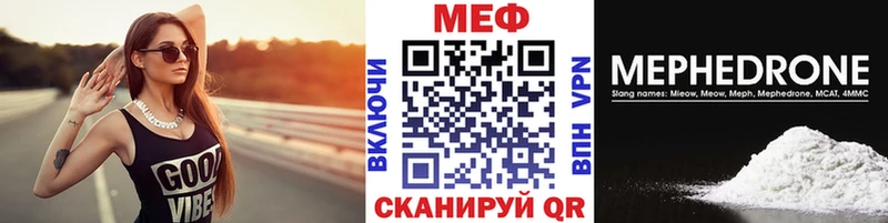 Меф кристаллы Белоярский