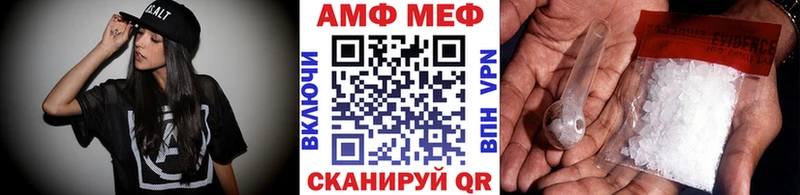 МЕТАМФЕТАМИН пудра  Купить где  Белоярский 