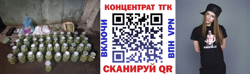 ТГК жижа  Купить  Белоярский 